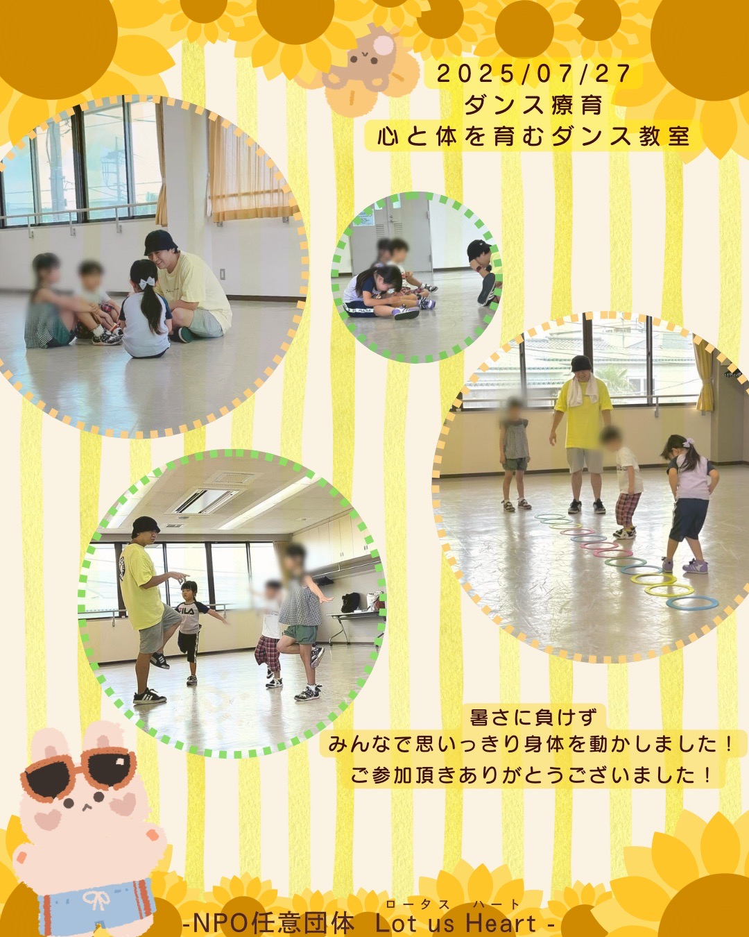 🆕インスタ用 - 17